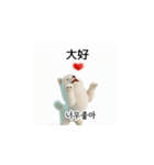 韓国語会話 サモエド犬KRJP nLz（個別スタンプ：23）