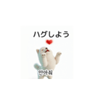 韓国語会話 サモエド犬KRJP nLz（個別スタンプ：30）
