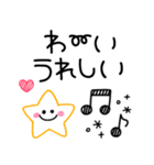 カラフル♡ボールペン毎日使えるスタンプ（個別スタンプ：9）