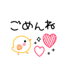 カラフル♡ボールペン毎日使えるスタンプ（個別スタンプ：23）