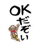 【デカ文字】福島弁じい（個別スタンプ：4）