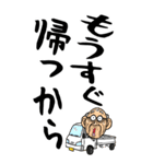 【デカ文字】福島弁じい（個別スタンプ：5）