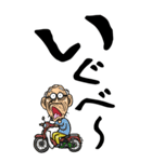 【デカ文字】福島弁じい（個別スタンプ：6）
