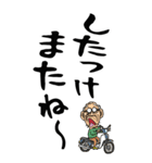 【デカ文字】福島弁じい（個別スタンプ：7）
