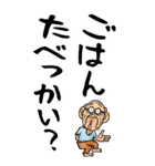 【デカ文字】福島弁じい（個別スタンプ：10）