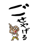 【デカ文字】福島弁じい（個別スタンプ：12）