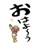 【デカ文字】福島弁じい（個別スタンプ：14）
