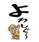 【デカ文字】福島弁じい（個別スタンプ：15）