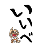 【デカ文字】福島弁じい（個別スタンプ：17）