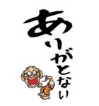 【デカ文字】福島弁じい（個別スタンプ：19）