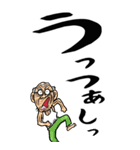 【デカ文字】福島弁じい（個別スタンプ：20）