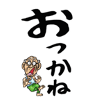 【デカ文字】福島弁じい（個別スタンプ：21）
