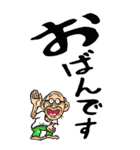 【デカ文字】福島弁じい（個別スタンプ：22）