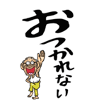 【デカ文字】福島弁じい（個別スタンプ：25）