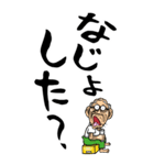 【デカ文字】福島弁じい（個別スタンプ：26）