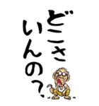 【デカ文字】福島弁じい（個別スタンプ：28）