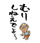 【デカ文字】福島弁じい（個別スタンプ：29）