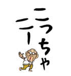 【デカ文字】福島弁じい（個別スタンプ：31）