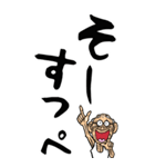 【デカ文字】福島弁じい（個別スタンプ：35）