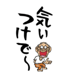 【デカ文字】福島弁じい（個別スタンプ：36）