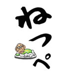 【デカ文字】福島弁じい（個別スタンプ：40）