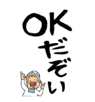 【デカ文字】福島弁ばあ（個別スタンプ：4）