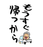 【デカ文字】福島弁ばあ（個別スタンプ：5）