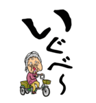 【デカ文字】福島弁ばあ（個別スタンプ：6）