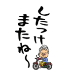 【デカ文字】福島弁ばあ（個別スタンプ：7）