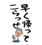 【デカ文字】福島弁ばあ（個別スタンプ：8）