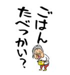 【デカ文字】福島弁ばあ（個別スタンプ：10）