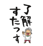 【デカ文字】福島弁ばあ（個別スタンプ：11）