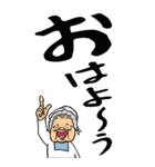 【デカ文字】福島弁ばあ（個別スタンプ：14）