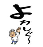【デカ文字】福島弁ばあ（個別スタンプ：15）
