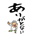 【デカ文字】福島弁ばあ（個別スタンプ：19）