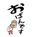 【デカ文字】福島弁ばあ（個別スタンプ：22）