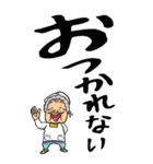 【デカ文字】福島弁ばあ（個別スタンプ：25）