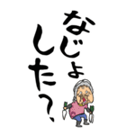【デカ文字】福島弁ばあ（個別スタンプ：26）