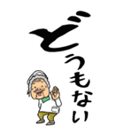 【デカ文字】福島弁ばあ（個別スタンプ：27）