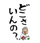 【デカ文字】福島弁ばあ（個別スタンプ：28）