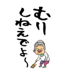 【デカ文字】福島弁ばあ（個別スタンプ：29）