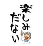 【デカ文字】福島弁ばあ（個別スタンプ：30）