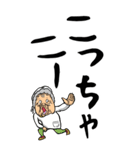 【デカ文字】福島弁ばあ（個別スタンプ：31）
