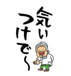 【デカ文字】福島弁ばあ（個別スタンプ：36）