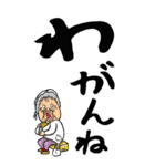 【デカ文字】福島弁ばあ（個別スタンプ：39）