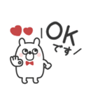 うさたろ◎あいさつスタンプ #1（個別スタンプ：1）