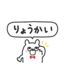 うさたろ◎あいさつスタンプ #1（個別スタンプ：2）