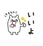 うさたろ◎あいさつスタンプ #1（個別スタンプ：3）