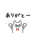 うさたろ◎あいさつスタンプ #1（個別スタンプ：5）