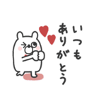 うさたろ◎あいさつスタンプ #1（個別スタンプ：6）